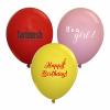 9/10 Inch Latex Balloons