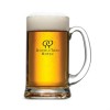 Glasgow 20oz Beer Stein