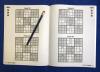 LARGE PRINT Sudoku Puzzle Book - Volume 1 - Inside