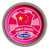 1.75" Speed Coin Rope Border
